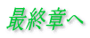 ŏI͂ 