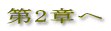 2͂ 