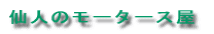 l̃[^[X 