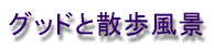 ObhƎUi 