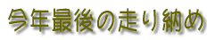 NŌ̑[