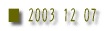  2003 12 07
