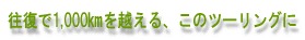 1,000qzÃc[O