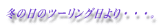 ~̓̃c[O