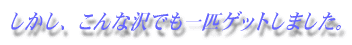 AȑłCQbg܂B