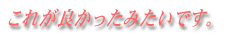 ꂪǂ݂łB 
