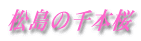 g{