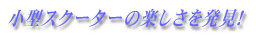 ^XN[^[̊y𔭌I 