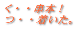 EE{I 