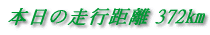 {̑s 372q 