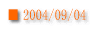 2004/09/04 