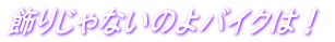 肶Ȃ̂oCŃI 