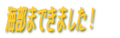 C֒ނɁEEEB 