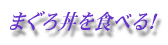 |́u܂똥vHׂI 