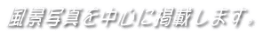 iʐ^𒆐SɌfڂ܂B