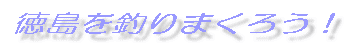 ނ܂낤I
