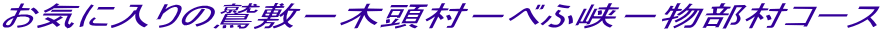 $B$*5$$KF~$j$NOII_!]LZF,B<!]$Y$U6.!]J*ItB<%3!<%9(B
